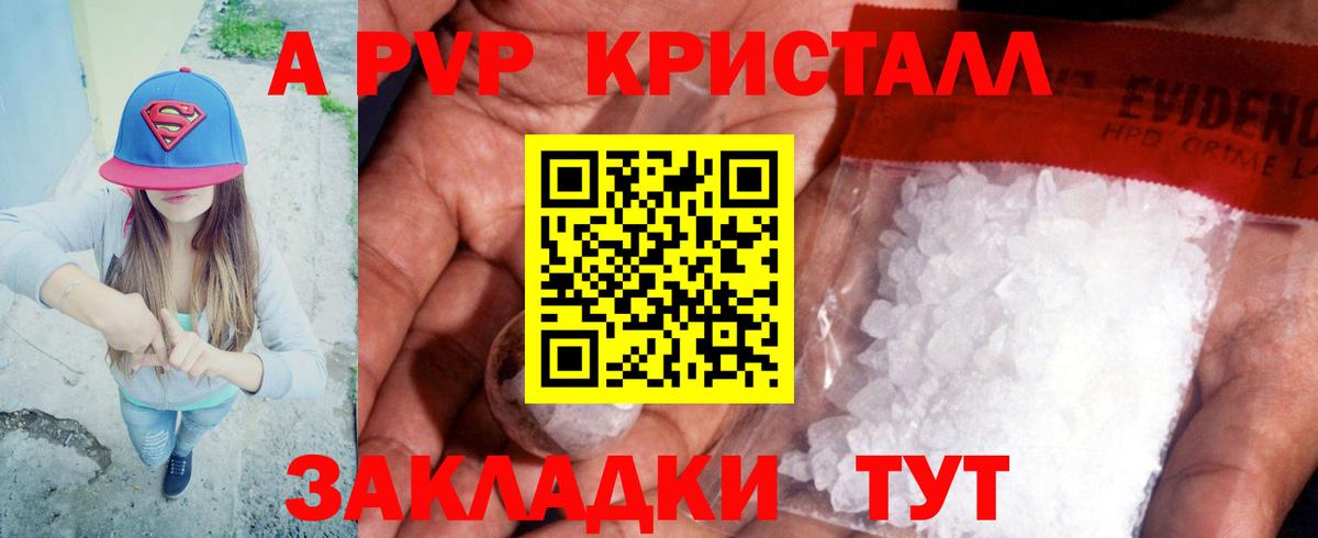 А ПВП СК Ярцево
