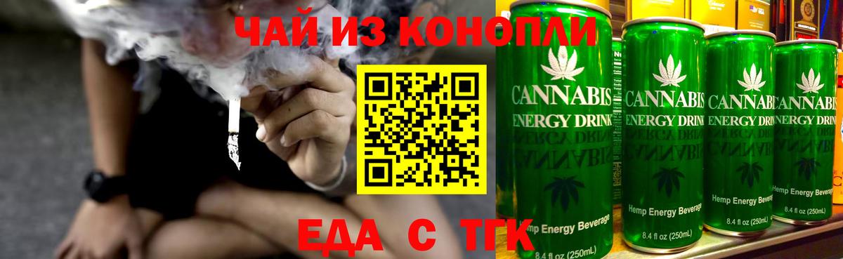 Ярцево  Canna-Cookies марихуана  Вход с VPN 