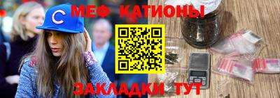 мефедрон Кунгур