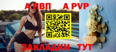 крисы Ливны
