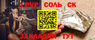 амф Ликино-Дулёво
