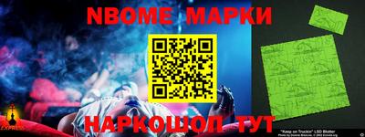 бошки Кумертау