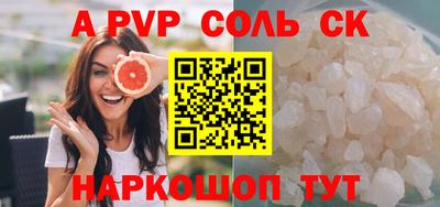 мефедрон Кунгур
