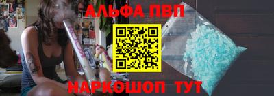 мефедрон VHQ Лесосибирск