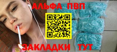 мефедрон Кунгур