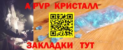 крисы Ливны