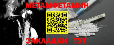 мефедрон Кунгур