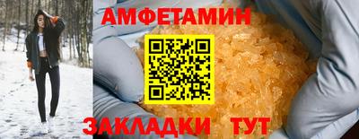 мефедрон Кунгур