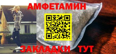 мефедрон Кунгур