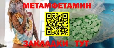 мефедрон Кунгур