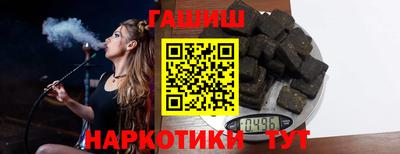 мефедрон VHQ Лесосибирск