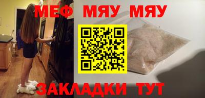 мефедрон VHQ Лесосибирск