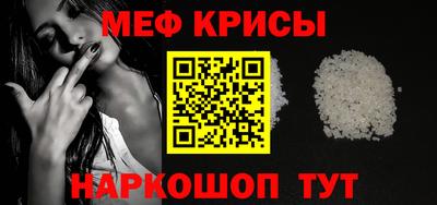 крисы Ливны