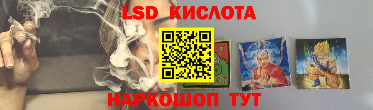 Ярцево  ЛСД экстази ecstasy  ЛСД экстази ecstasy  Вход с VPN 
