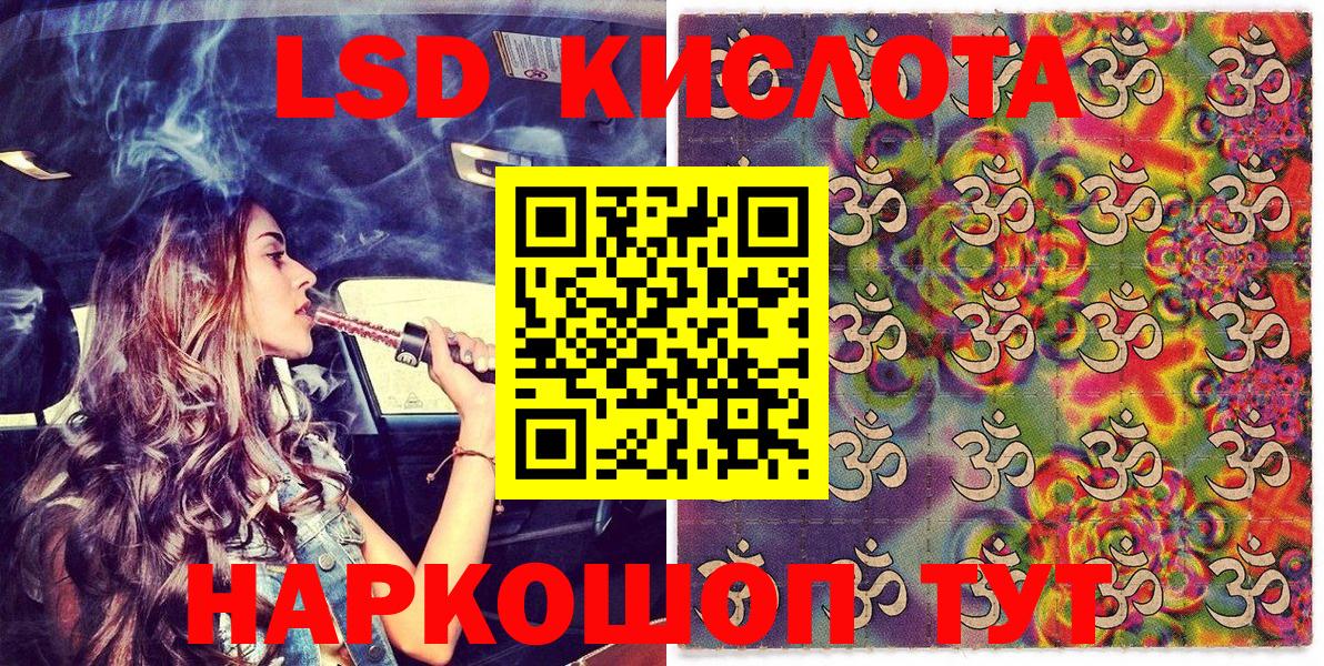 Ярцево  Марки NBOMe 1,5мг  Марки NBOMe 1,5мг  что такое наркотик  Вход с VPN 