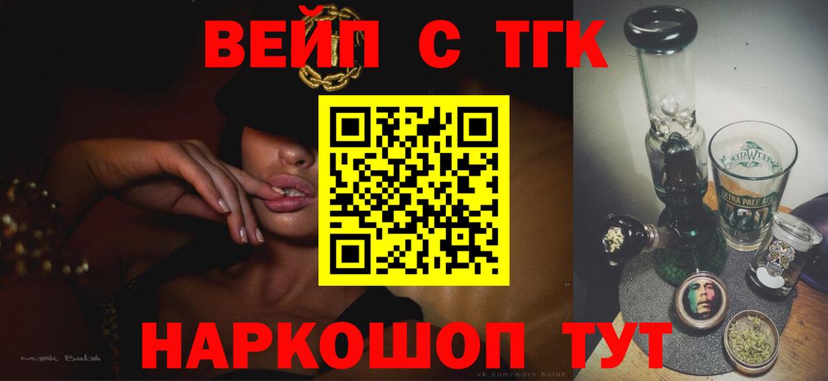 как найти наркотики  ТГК Wax  Вход с VPN  Ярцево 